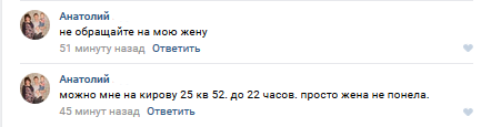 Нужно стоять на своём, или Семейный подряд. - Моё, Доставка, Розыгрыш, Занудство, Эгоизм, Бомбануло, Длиннопост