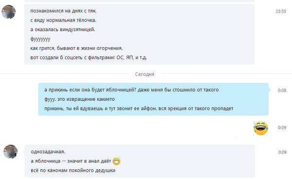 Трудности знакомства для линуксоида