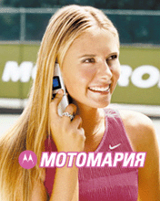 Motorola Pink RAZR V3 Limited edition Maria Sharapova - Моё, Motorola RAZR V3, Розовый, Limited Edition, Maria Sharapova, Мария Шарапова, Телефон, Видео, Длиннопост