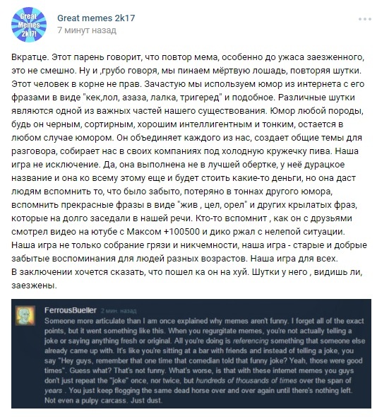 Response from the developer to the foreign community - NSFW, Fast, Developers, Russia, Gamedev, , Philosophy, Unexpected turn