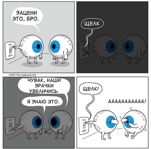 Click - Comics, Eyes, Honestly stolen