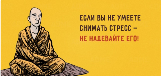 О Буддизме. Часть 6. Третья Благородная Истина.[Основы] - Моё, Буддизм, Философия, Лекция, Интересное, Обучение, Длиннопост