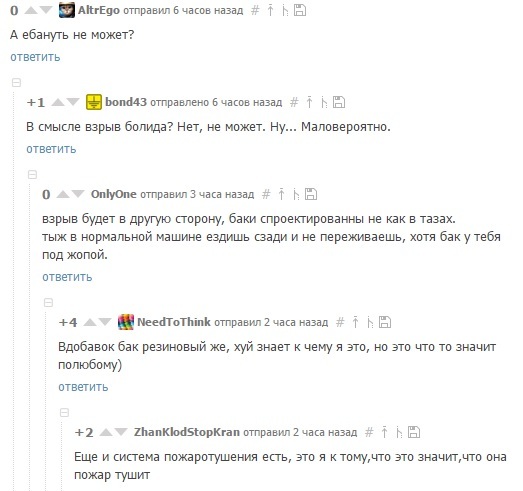 Новые претенденты в лигу экспертов на конкурсной основе.