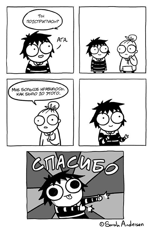 Daub Time by Sarah Andersen - Daub time, Sarah Andersen, Comics, Not mine