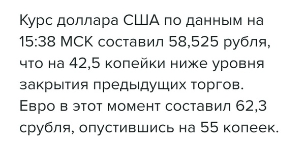 62,3  , , , ,  ?