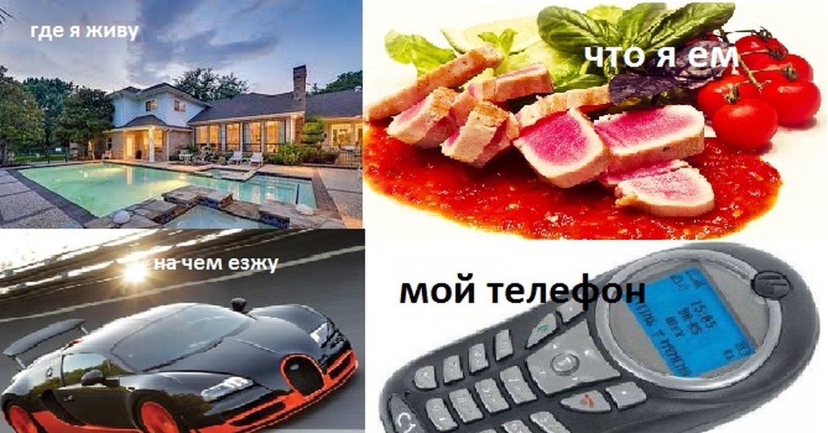 Ездил куда нибудь. Ездил куда нибудь