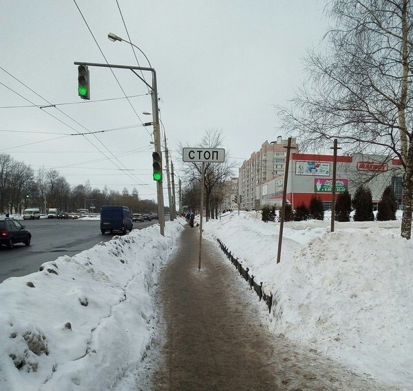 It happens. - Russia, Road sign, Stop