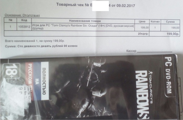 Скидки на игры от Ubisoft