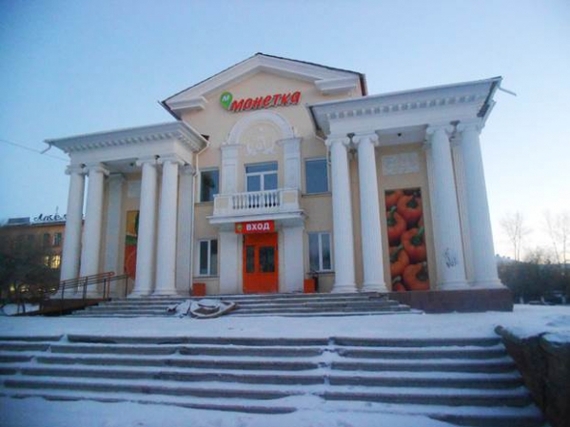 Retailer VS City Hall 2:0 - Ozersk, Coin