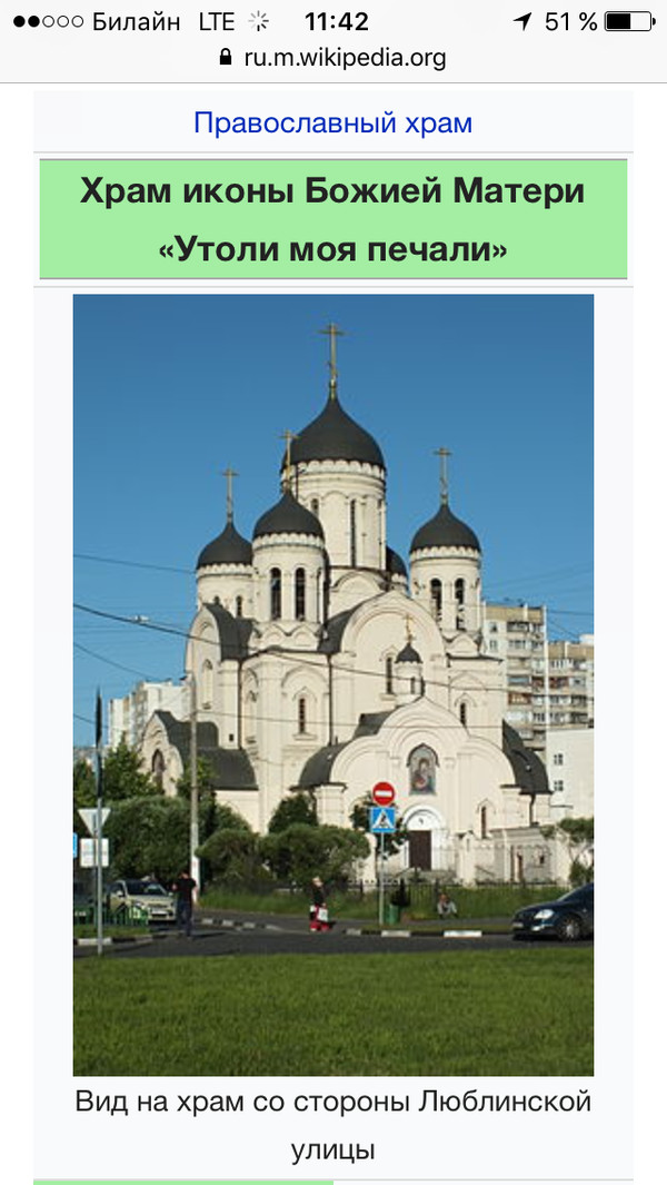 Натааалиии