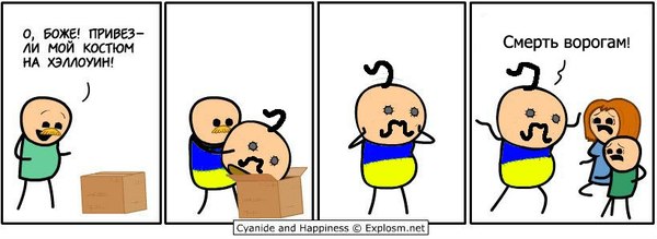  , , , Cyanide and Happiness, , , 