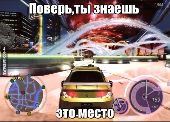 Fountains - Need for Speed: Underground 2, Underground, Need for speed