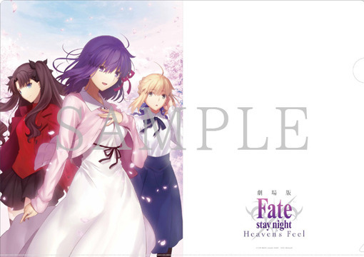 3 арка Fate/Stay night выходит на экраны Японии - Моё, Новости аниме, Аниме, Fate, Heavens feel, Япония, Видео, Длиннопост