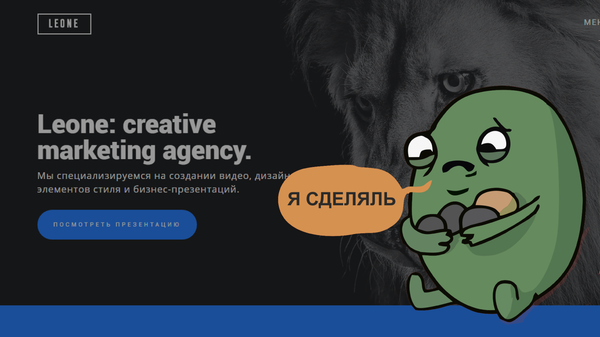 Как студенты-стартаперы сайт сделали... (малый бизнес)