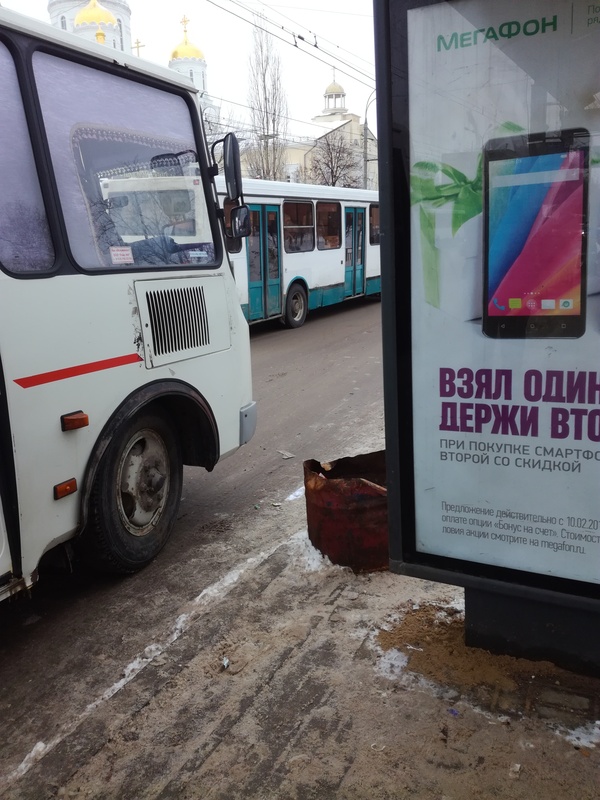 And you say it doesn't work - My, Civil service, Nizhny Novgorod, Transport, Longpost