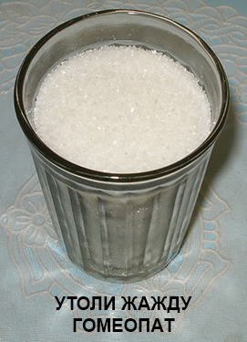 homeopathic water - Homeopathy, , Water, Sugar