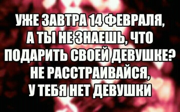 ��, �� ��� ���������))))