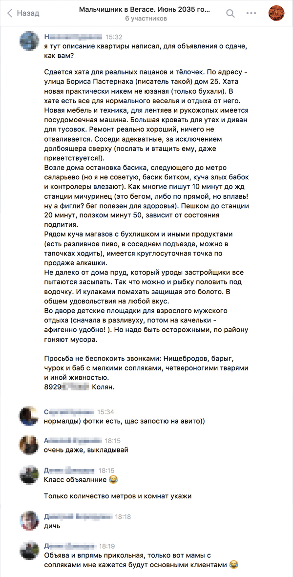 ����� ���� ������ �� ������ � �� ������ ����� ��������...