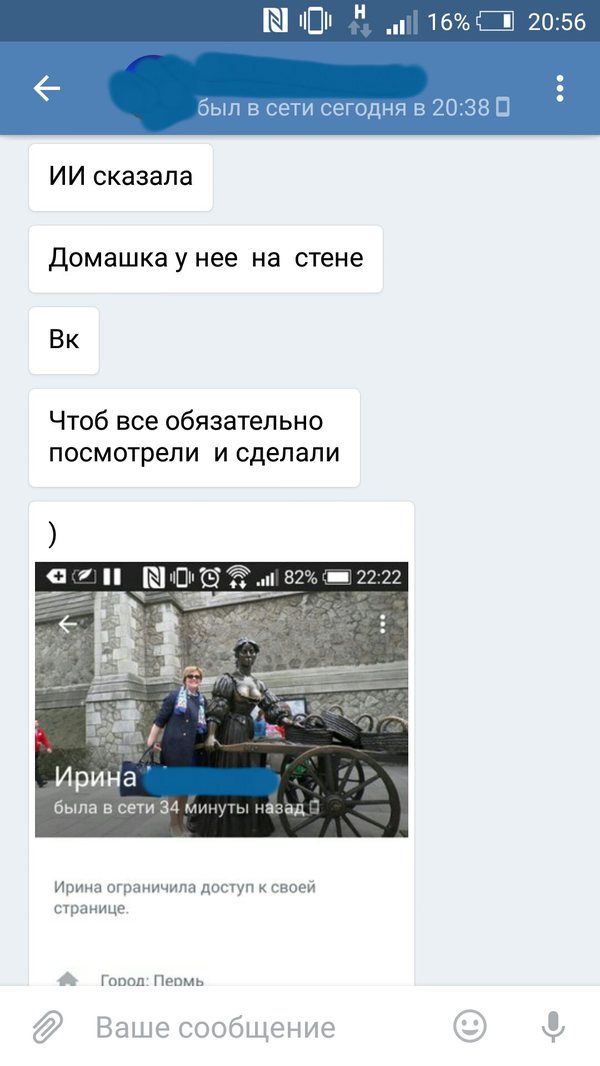 Нет доступа - нет дз)