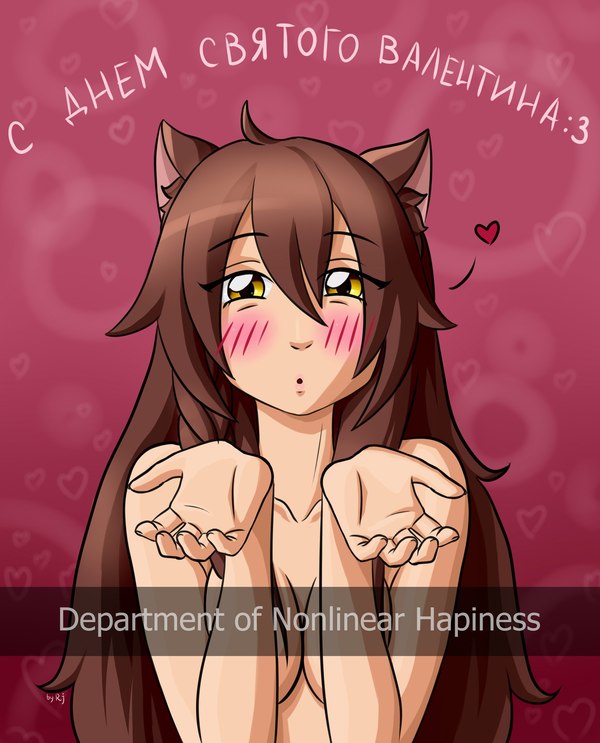 Happy holiday of love! - Julia, Endless summer, The 14th of February, Neko, Visual novel