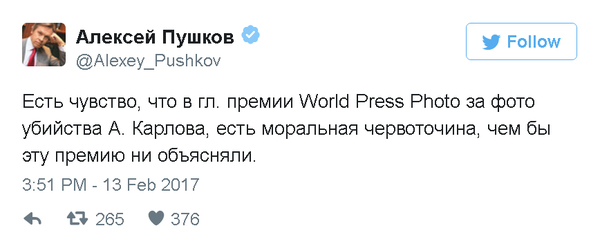    World Press Photo  " " , , , , , ,  , Russia today