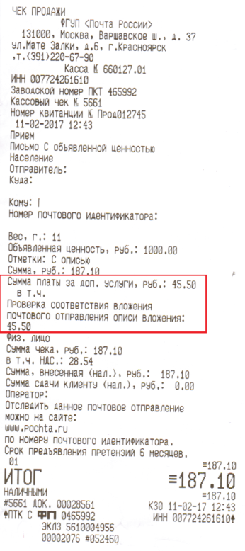 ������ ����� ������