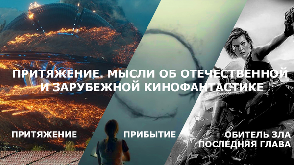 ,    :  .      . , Resident Evil, , , , , ,  ()