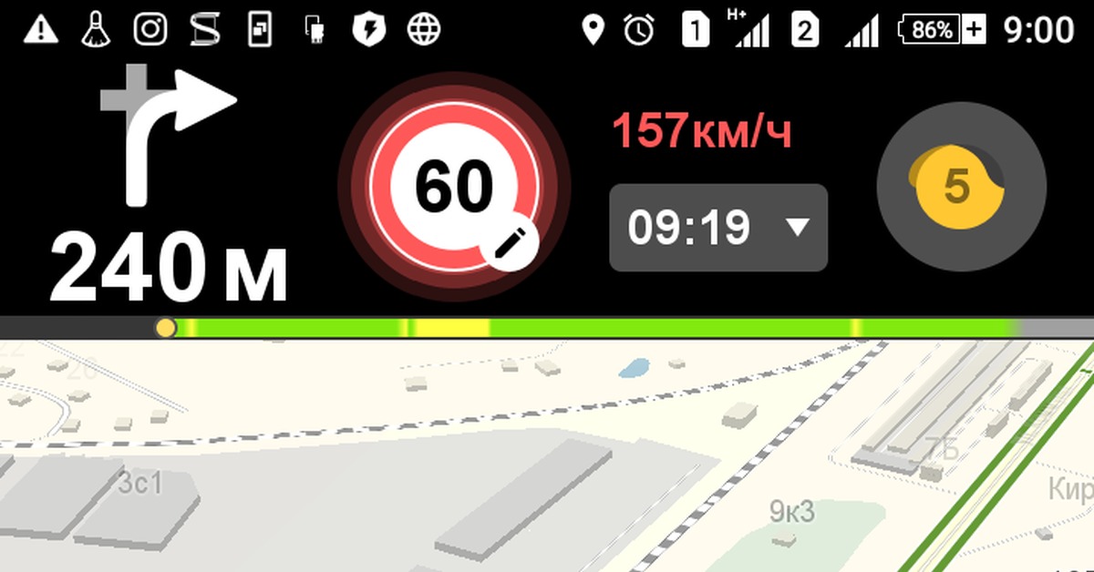 Зачем speed. Скорость по навигатору. Скрин навигатора скорость. Скорость в навигаторе 200.