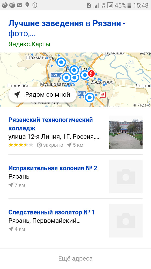 ���������� �� ���������