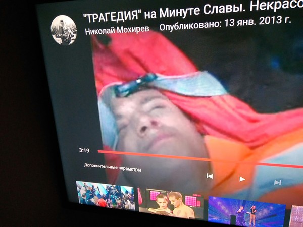 media hoax - NSFW, Moment of glory, Проверка