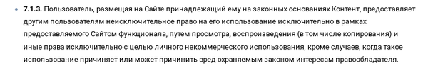что значит контент удален в вк. Смотреть фото что значит контент удален в вк. Смотреть картинку что значит контент удален в вк. Картинка про что значит контент удален в вк. Фото что значит контент удален в вк