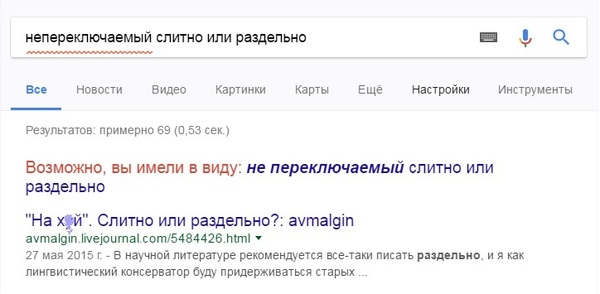 Внезапная минутка вежливости от гугл - Вежливость, Google, Моё