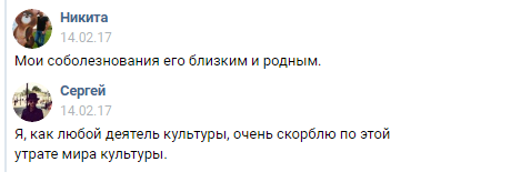 Пс,парень, немного культуры не интересует? - Культура, ВКонтакте, Настойчивость, Длиннопост