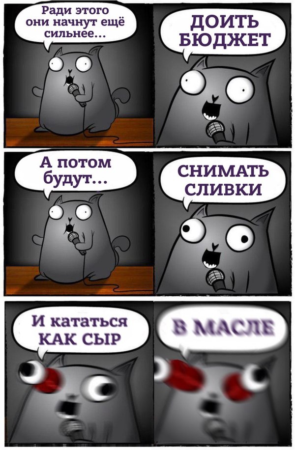 Кремль под своим брендом «Кремлёвское качество» будет выпускать бакалею и молочную продукцию - Не мое, Лентач, Стендап-Кот, Стартап, Кремль