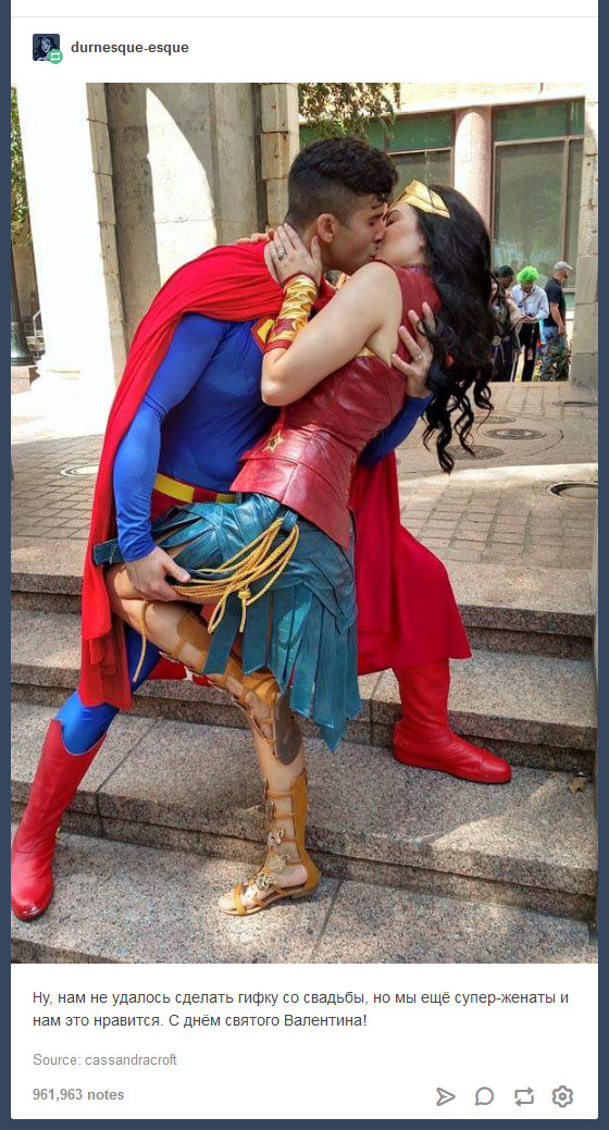 Superhero - Superman, Wonder Woman, Tumblr, Translation, Longpost, GIF