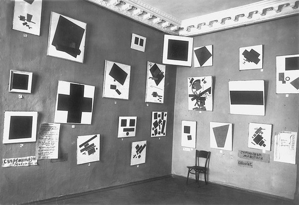 What do you understand about art? - The photo, Square, Full, Cubism, Kazimir Malevich, Exhibition