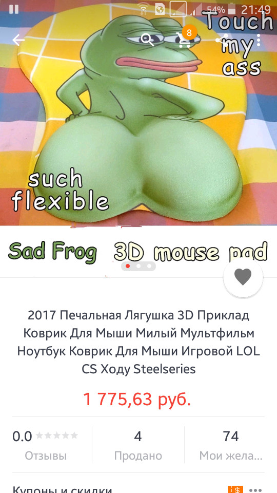 Sad frog - AliExpress, , Humor