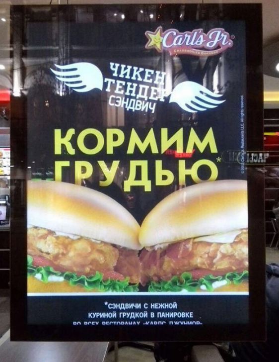 Give two - Advertising, Burger, Humor