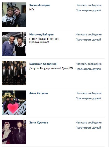 13 Ocean's Friends - Ramzan Kadyrov, Russia, The photo, Longpost