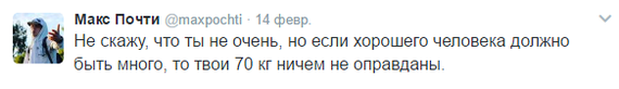 На случай важных переговоров - Действительно, Валентинка