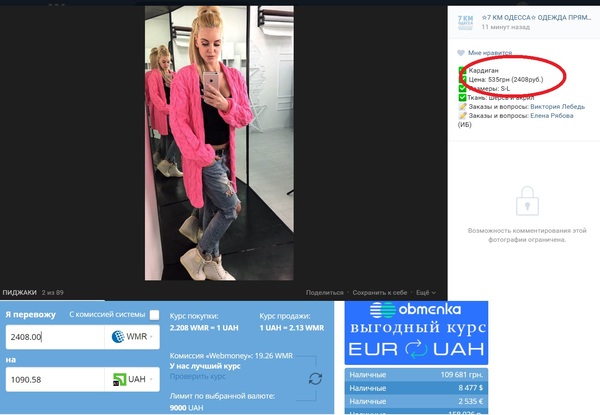 �������� ����� ��������