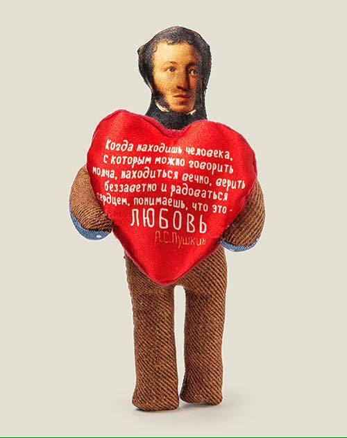 Russian writers about love - Love, Literature, Books, Oddities, Valentine, Longpost