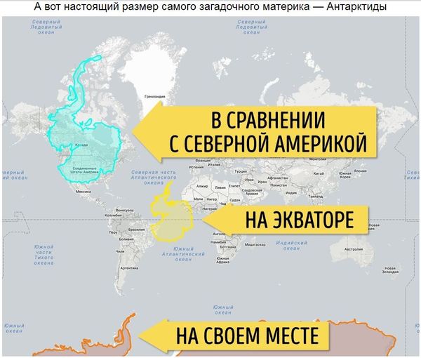 16 карт, которые изменят ваш взгляд на мир навсегда Карты, Мир, Континенты, Страны, Длиннопост