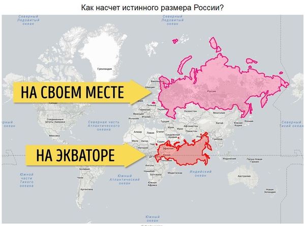 16 карт, которые изменят ваш взгляд на мир навсегда Карты, Мир, Континенты, Страны, Длиннопост