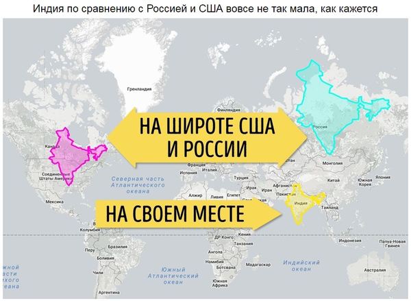 16 карт, которые изменят ваш взгляд на мир навсегда Карты, Мир, Континенты, Страны, Длиннопост
