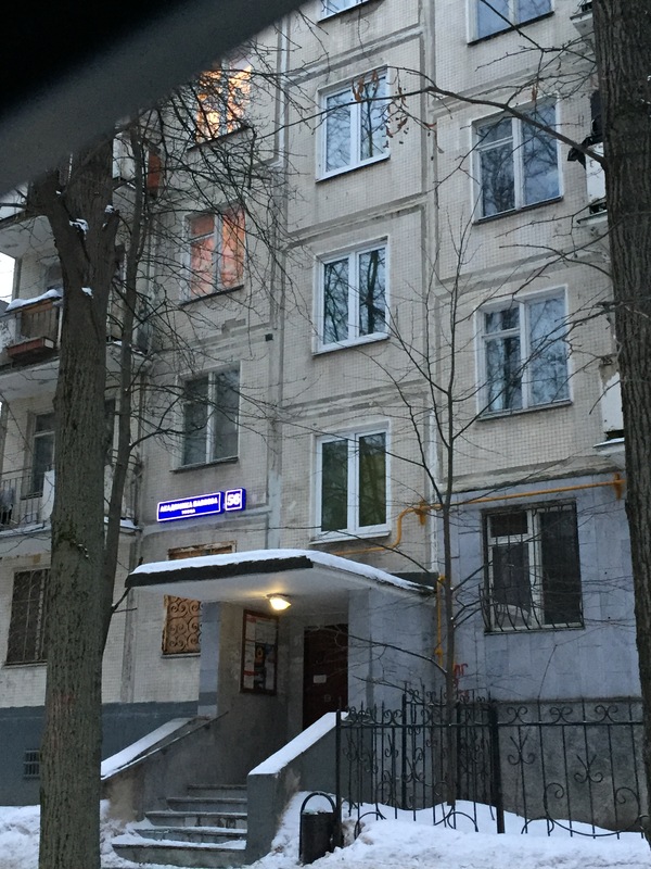 Five-story buildings in Moscow - My, Window, Five-story building