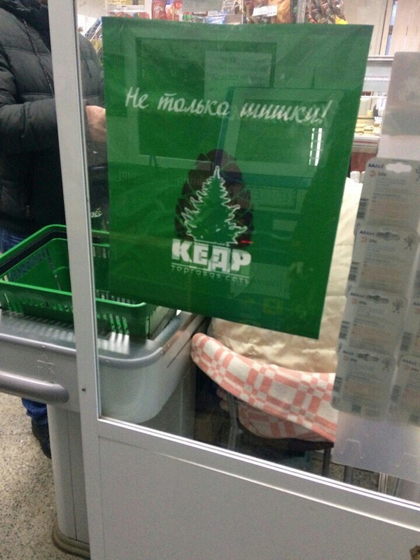 �� ������ �����!