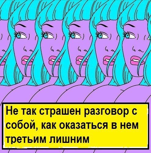 Ученые: каждый шестой житель Земли страдает от галлюцинаций - Галлюцинации, Ученые