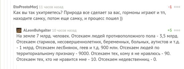 �� ����� 7 ���������� �������...