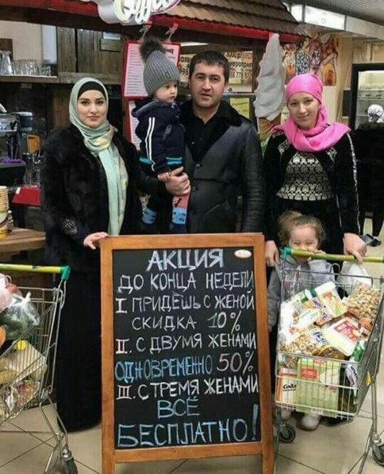 Третья жена фотографирует